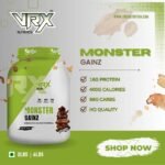 Monster Gainz Monster Gainz